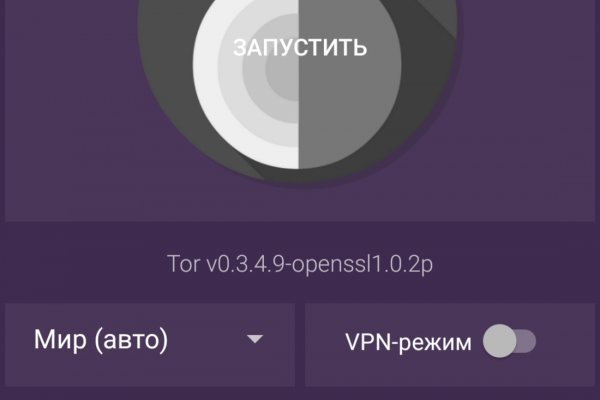 Омг работает