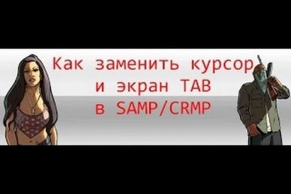 Ссылка на блэкспрут новый домен