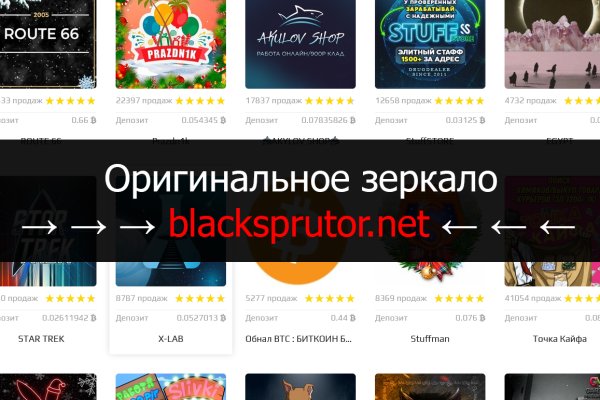 Kraken зарегистрироваться