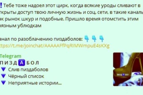 Официальный сайт блэкспрут онион