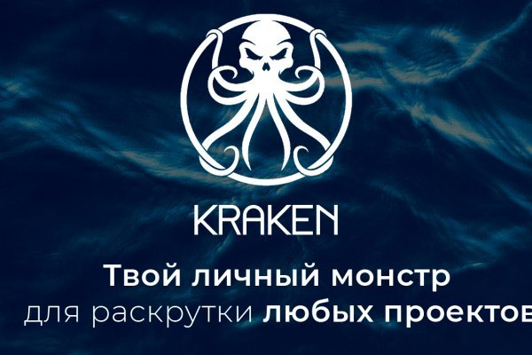 Как перевести биткоины на блэкспрут