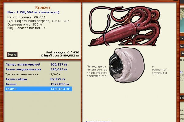 Кракен официальный сайт ссылка kramp.cc