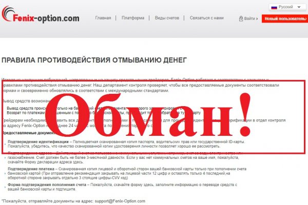 Мега ссылки megaruzxpnew4af onion mirror online