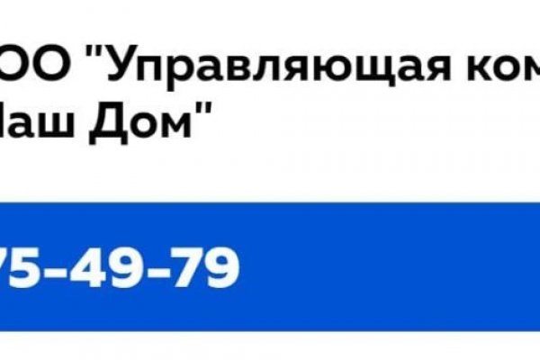 Мега сайт анонимных покупок для айфона