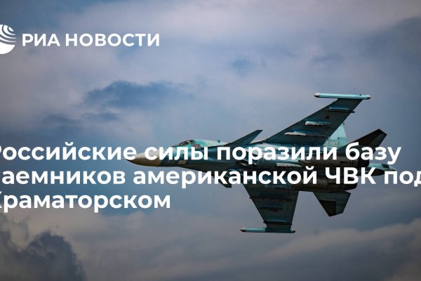 Как настроить тор для кракена