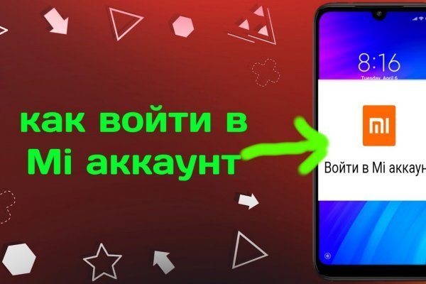 Mega sb зеркало рабочее и актуальное