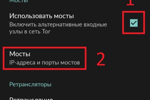 Блэкспрут анион официальный сайт