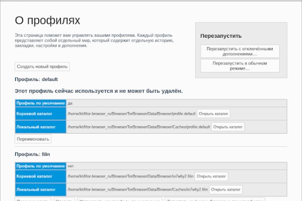 Как зайти на сайт мега с телефона