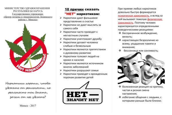 Сайт продажи нарко веществ омг