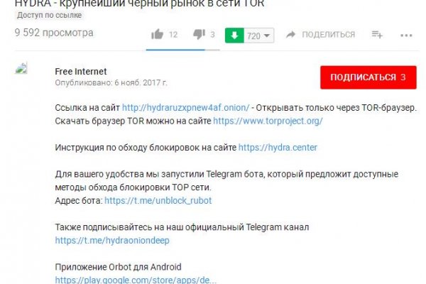 Интернет магазин мега как зайти в телефоне