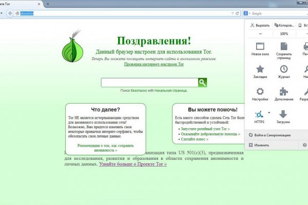 Мега ссылки megaruzxpnew4af onion mirror online