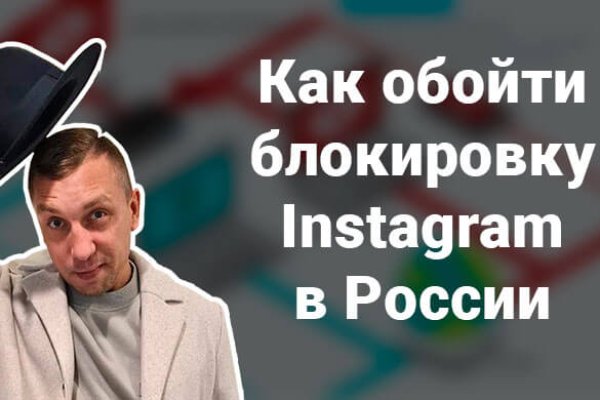 Почему не работает сайт мега сегодня