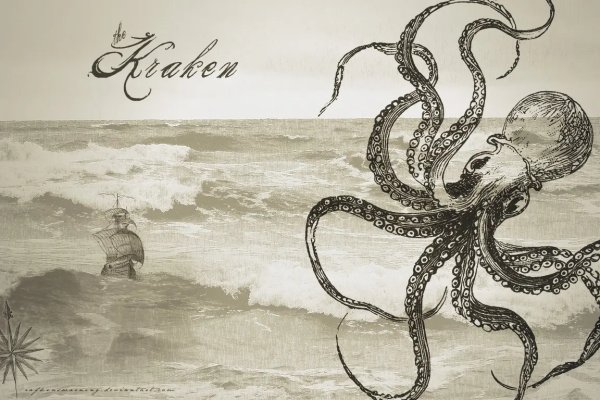 Kraken ссылка на сайт 2krn.cc